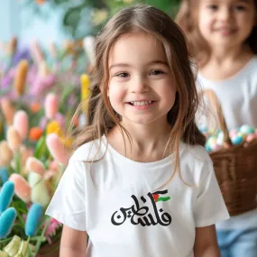 Palestine Kids’ Tee