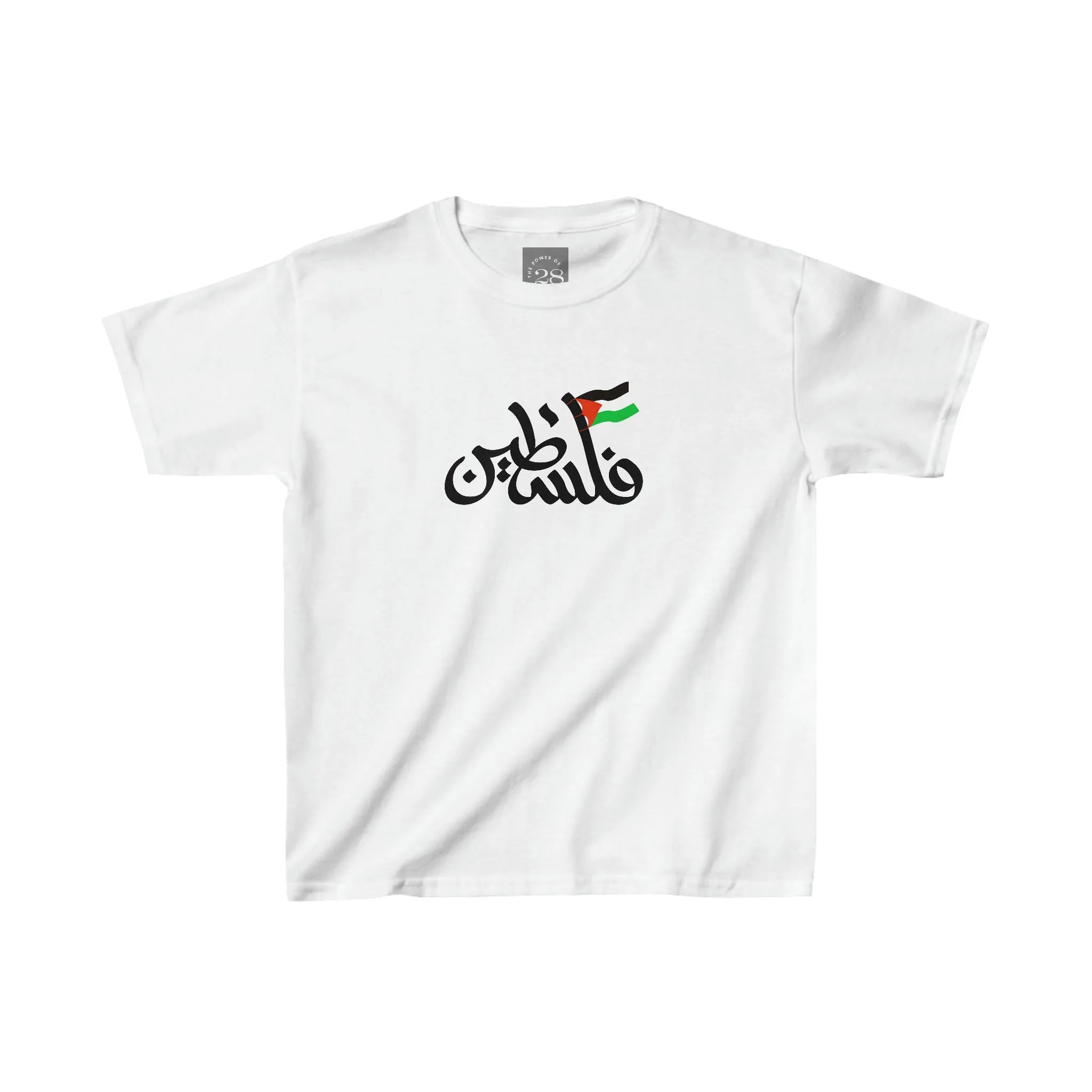 Palestine Kids’ Tee